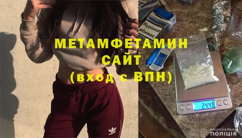 Магазины продажи наркотиков Кирсанов ГЕРОИН  Каннабис  АМФЕТАМИН  ГАШ  Мефедрон  omg ССЫЛКА  Alpha PVP 