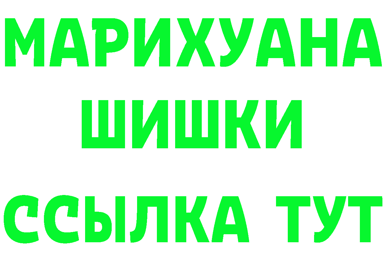 Кокаин Боливия ТОР это мега Кирсанов