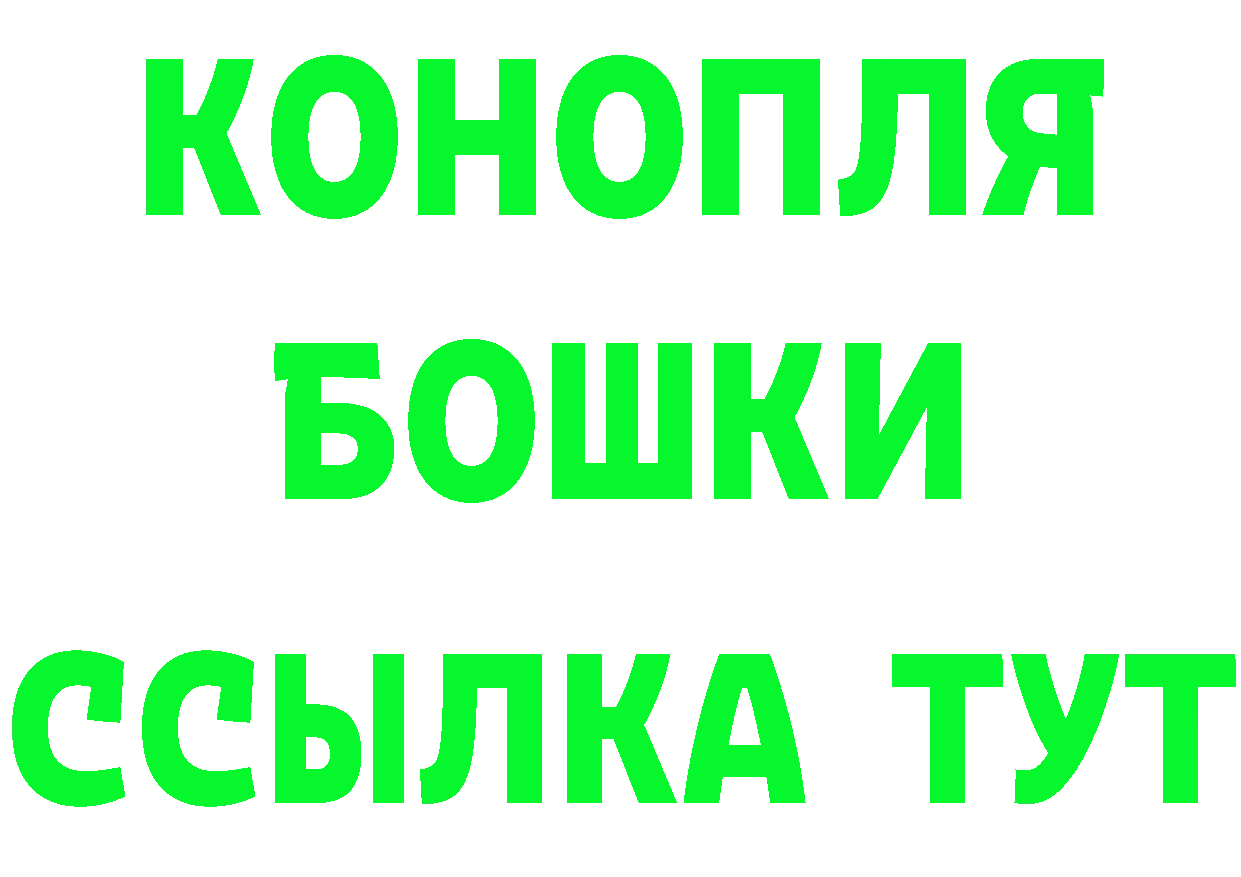 КЕТАМИН ketamine зеркало площадка мега Кирсанов